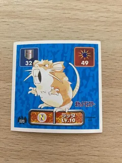 Raticate