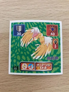 Fearow