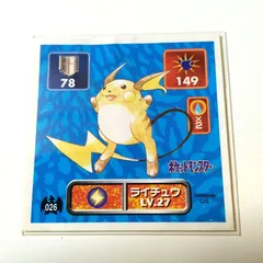 Raichu