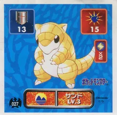 Sandshrew