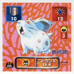 Nidoran♀