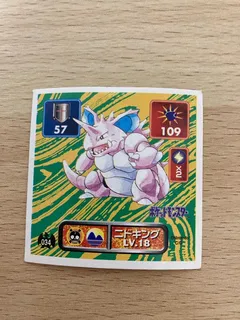 Nidoking