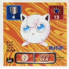 Jigglypuff