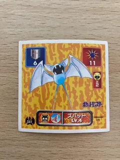 Zubat