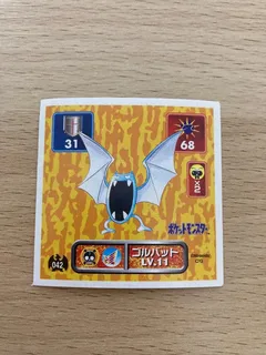 Golbat