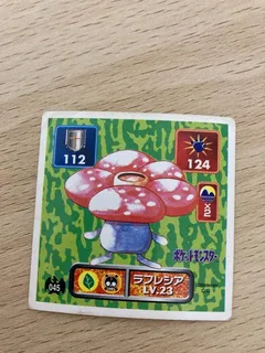 Vileplume