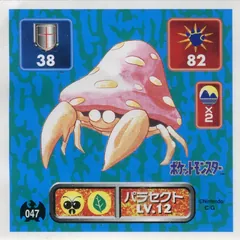 Parasect
