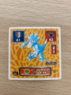 Golduck