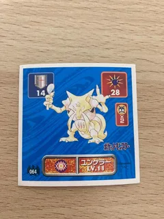 Kadabra
