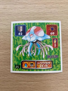 Tentacruel