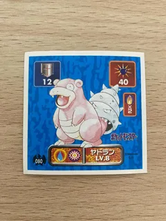 Slowbro