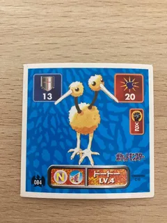 Doduo