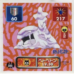 Muk