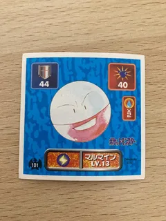 Electrode