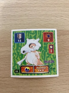Cubone