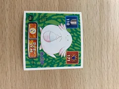 Chansey