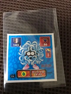 Tangela