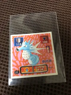 Seadra
