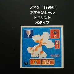 Goldeen