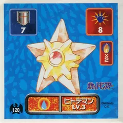 Staryu