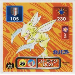 Scyther