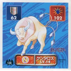 Tauros