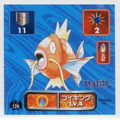 Magikarp