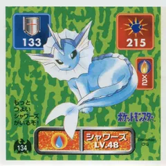 Vaporeon