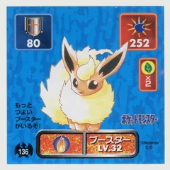 Flareon