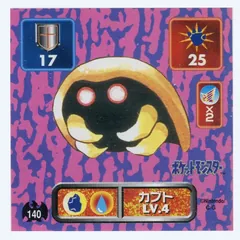Kabuto