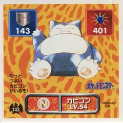 Snorlax