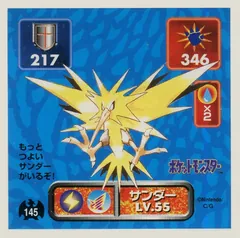 Zapdos
