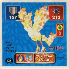 Moltres