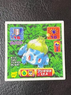 Amada Hyper Sticker Collection Part 2 (Retsuden)