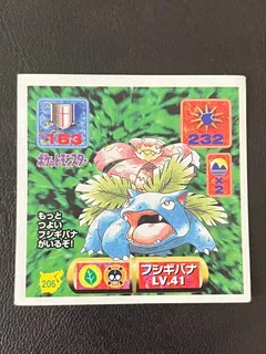 Venusaur