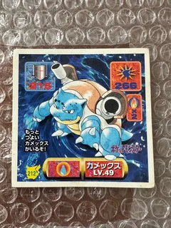 Blastoise