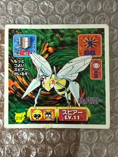 Beedrill
