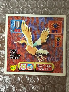 Fearow