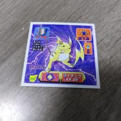 Raichu