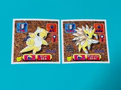 Sandslash