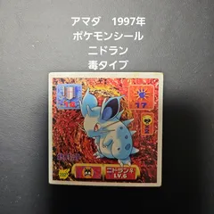 Nidoran♀