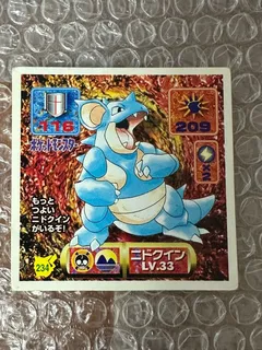 Nidoqueen