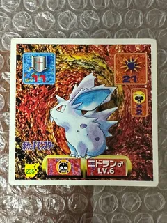 Nidoran♂