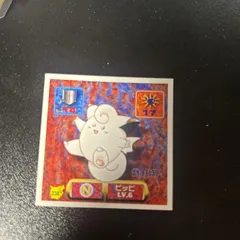 Clefairy