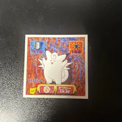 Clefable