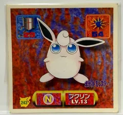 Wigglytuff