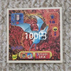 Zubat