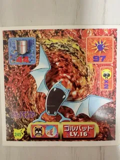 Golbat