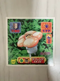 Vileplume