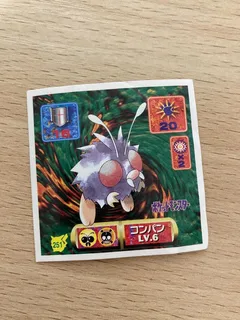 Venonat